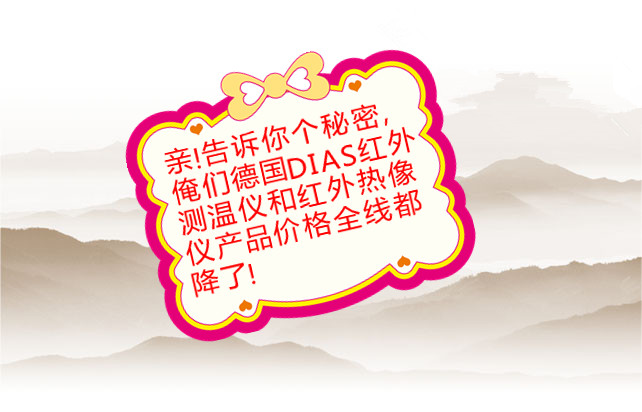 ��DIAS�t��a(ch��n)Ʒ���r(ji��)֪ͨ