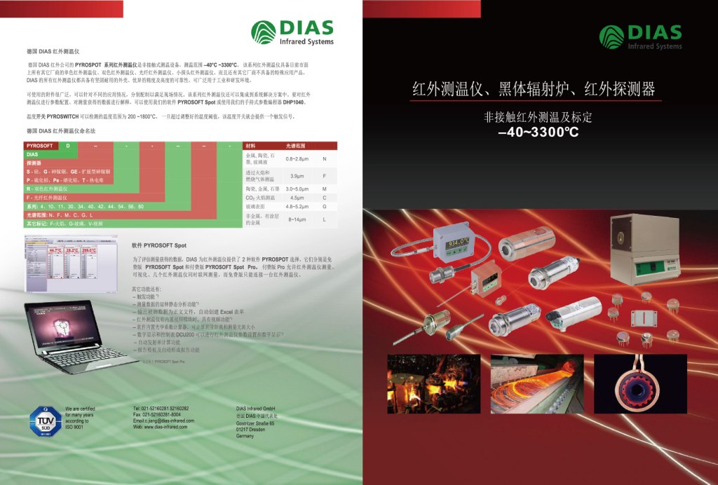 ��DIAS�t���������x�������x����Q����