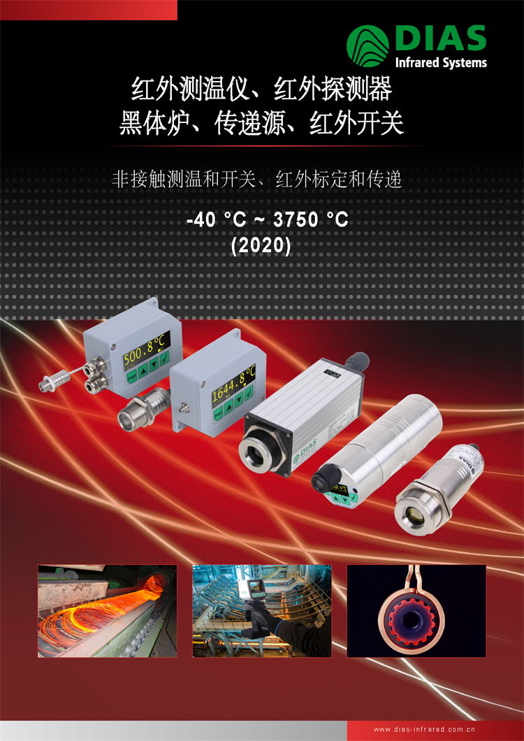 2020��(gu��)DIAS�t��y(c��)�؃x���t���_(k��i)�P(gu��n)�����w�t�����fԴ��̽�y(c��)���x���Y���փ�(c��)